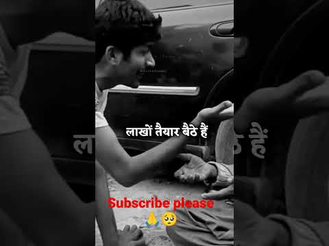 Feeling like berojgar 🥺🥺#viral #viralreels  #trending  #shayari #viral #youtubeshorts