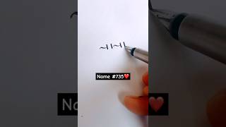 Write ur name like a game#735 #patternart #writingtechniques #nameideas #handwritingstyles #shorts