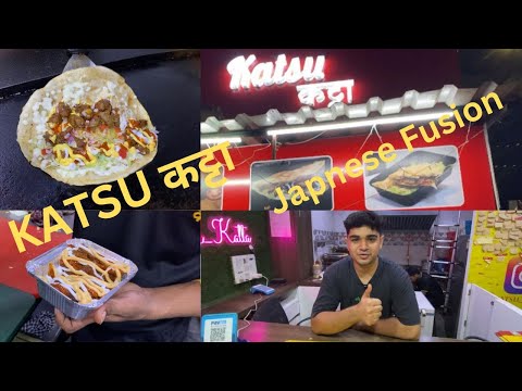 KATSU कट्टा Japanese FUSION👌चिकन TACO आणि Chipotle Katsu चिकन अप्रतिम चव आहे#foodie #food #chicken
