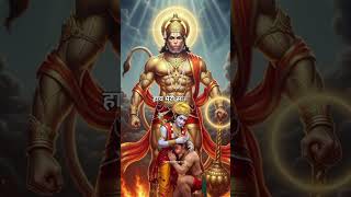 मेरे मन भी राम मेरे तन में भी राम 🙏🙏Hanuman Ji Status || #shorts #hanuman #jaishreeram #trending