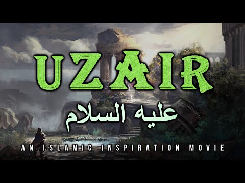[BE043] Uzair AS