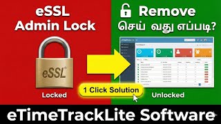 eSSL Biometric machine Admin Lock-ஐ 2min நிமிடத்தில் நீக்குவது எப்படி? (100% Working)