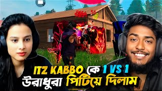 After 2 years, I beat Itz Kabbo 1 VS 1 Custom again🤬🤣 || by Xannat gaming