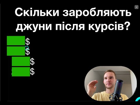 Зарплати джунів після IT курсів. Шлях до першого офера в 2023.