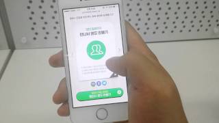 BAND App Promotion (Mobile Web Interaction Design)