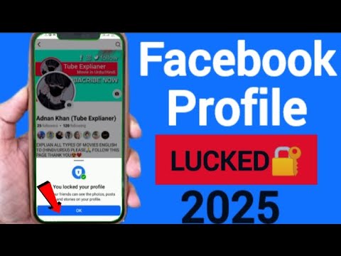 Facebook Profile Lock Kaise Kare 2025 || How To Lock Facebook Profile⁉️