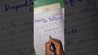 Properties of Cube Root of Unity#education #class10th #schoolgrade #mathsolutions