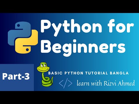 Python Variable | Part 3 | Python Basic Bangla Tutorial For Beginners