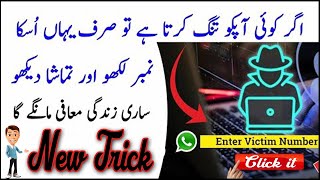 Cool Android TIPS,TRICKS & HACKS | you should try Malik Help Tv