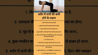 Healthy Nuskhey 🙏 #chakras #meditationmusic#432hz #health #healthtips #omletarcade#quotes #gyan #new