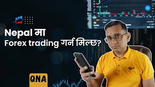 Nepal ma Forex Trading Garna Milcha? #Qna32