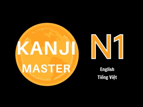 1.3 NEW JLPT Kanji  Master  N1 Chapter 1 Part 3 -  漢字 マスターJLPT N1