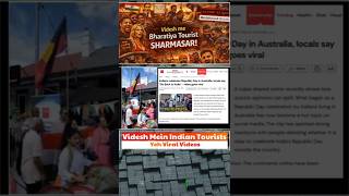 Indian Tourists Ki Badnaami? Sachchai Kya Hai