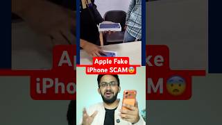 Apple Fake iPhones Scam😨 Epdi Original iPhone a kandu pidikurathu?‼️