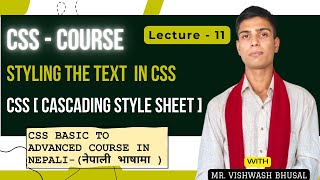 11 - CSS Styling Text || CSS Basic to Advanced Course in Nepali ||