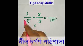 A trick you never learned is School. #bluedream #easymaths #multiplication