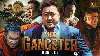 The Gangster - Don Lee | Hindi Dubbed Full Movie | Korean Action Movie | Crime | IOF-Hindi