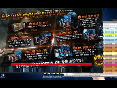 [Test] ทดสอบบายพาส + โปรมอง WarZ-HyperZ (5/6/2559)