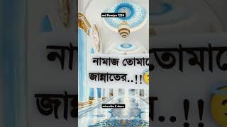 #vairalr #islamik #islamikvidio motivational #bangladesh2024