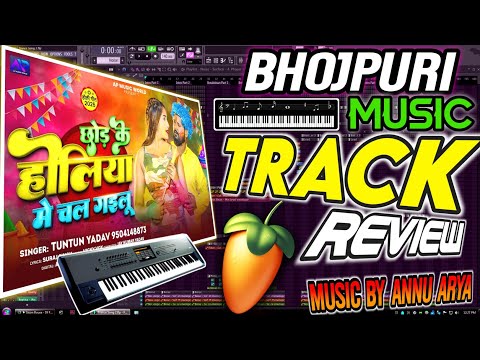 #Bhojpuri #Track Holiya Me Chal Gailu || #Tuntun_Yadav  || #Track || होलियाँ मे चल गईलू || Annu Arya