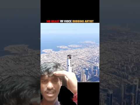 Is awaaz ko Dene Wale kaun ho sakta hai#shorts #viralvideo