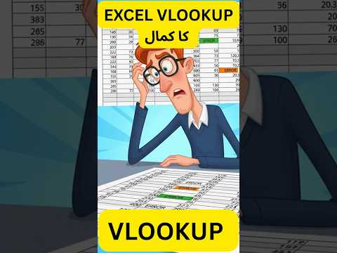 VLOOKUP is DEAD (Use This Instead)