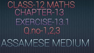 #class12 #maths #chapter13 #exercise-13.1 #Q.no-1,2,3 #easymethod #subscribepls #likecommentshare