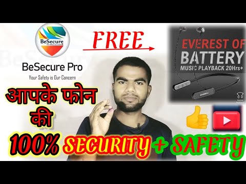 Besecure Pro🔥Your Safety Is Our Concern,4 मिनटों में आपकी और आपके फोन की सुरक्षा 100%@TechBurner