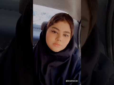 اگه حقوقدانی پیج اینستامو فالو کن و چنلمو سابسکرایب کن.  اینستاگرام daryaahadi_law.   #حقوق #وکیل