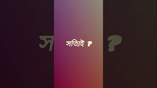 Salute to Them|| #ytshorts #operationsindoor #trendingshorts