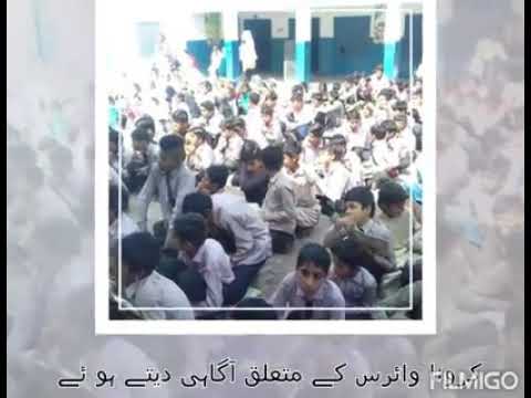 Chorona Virus k Barey main Special Session March 2020  By Al Falah Grammar school  Talhar