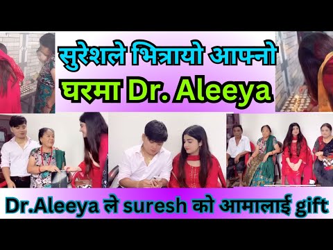 Suresh Lama ले आफ्नो नयाँ घरमा Dr. Aleeya लाई भित्रयो || suresh Lama and Dr Aleeya Shouib live