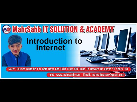 What is Internet? History of Internet.