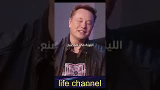 TECHTwitter shares jump 3% on reports it could accept Elon Musk's bid as early as Monday   # short