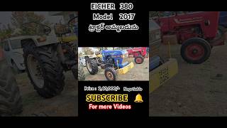 Eicher 380 ||Model 2017|| forsale.#usedtractorsforsale #forsalenearme #eichertractor #oldtractors