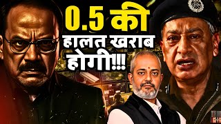 How India is Dealing with the Internal Front, Delhi Blast, Kashmir & Pakistan, Half Front I SP Vaid