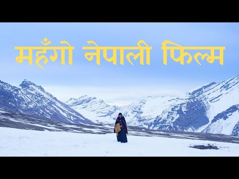 | 5 REASONS TO WATCH SHAMBHALA | NEPALI FILM