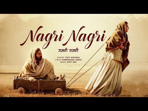 Nagri Nagri (Video Jukebox) | Roopi Gill | Jass Bajwa | New Punjabi Songs 2025 | Punjabi Songs 2025