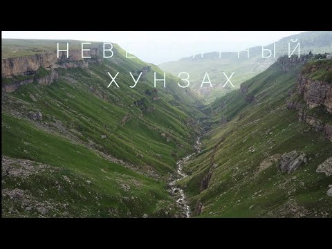 Невероятный Хунзах 4K