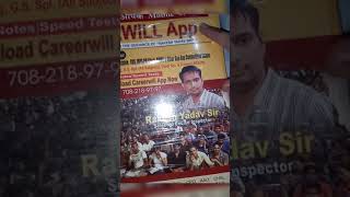 SSC Books Unboxing #ssc #ssccgl #sscchsl #maths #book #sscbooks #unboxing #unboxingvideo #rrbntpc