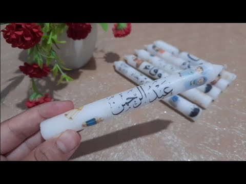 شموع المولد النبوي الشريف🕯| مشروع مربح جدا💰| كيفية طباعة على الشموع| شموع المولد بأسماء وملصقات كيوت