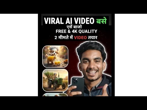 3 min me ai video 😱 Gaya#livestream #clips #ai