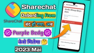 Sharechat Main apna id verified kare || All creator Badge || Sharechat creators form apply kare 2023
