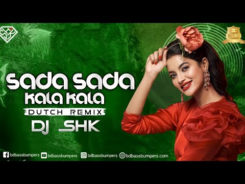 Sada Sada Kala Kala| Dutch Remix| DJ SHK | Chanchal | Mamun | তুমি বন্ধু কালা পাখি | Trending Song