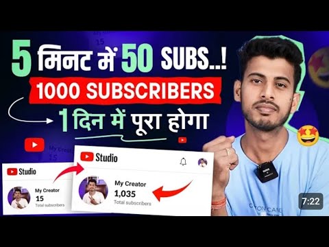 subscriber Kaise badhaen subscriber Kaise badhaye how to subscriber increased subscriber Kaise badha