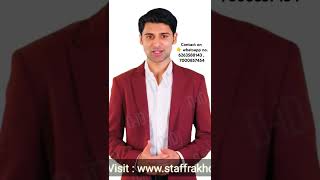 "Job खोजने का सबसे आसान तरीका | Easiest Way to Find a Job in India | Staffrakho" 6263588143