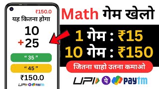 🤑2025 BEST SELF EARNING APP | EARN DAILY FREE UPI CASH WITHOUT INVESTMENT | NEW EARNING APP TODAY