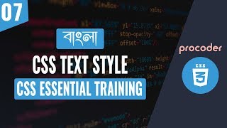 CSS Tutorial for Beginners in Bangla | CSS Text Style | Part 07