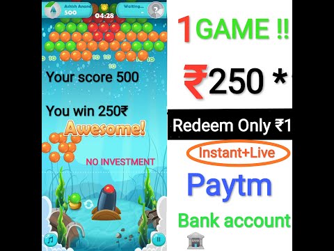 🔥 1 Game 🎮 = ₹250🔥 || Play game to earn paytm cash ||Redeem only 1₹ ||  Best paytm earning app ||