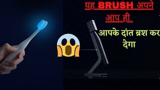 Nest: Toothpaste Dispensing Toothbrush! #shorts
